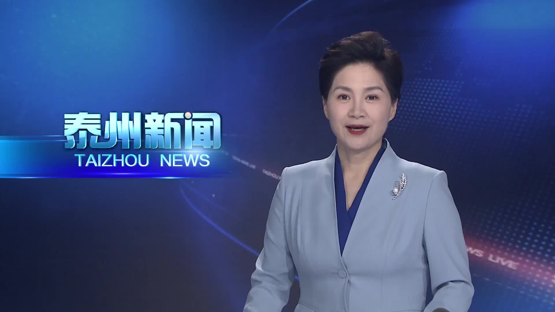 万闻华在医药高新区（高港区）调研  推动产创深度融合打造产业新高地